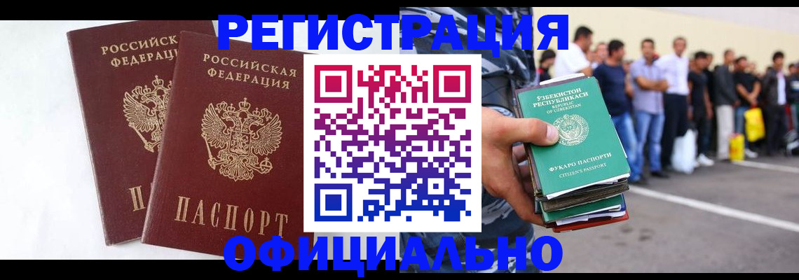 регистрация для школы в Аше